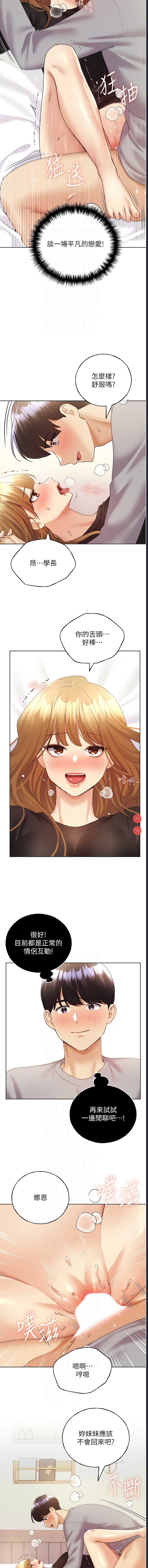 野蛮插画家