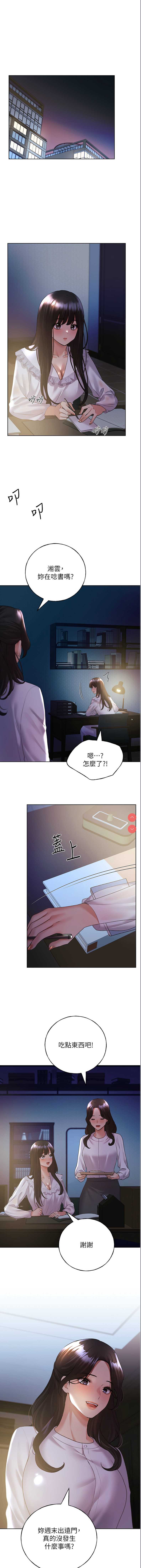 野蛮插画家