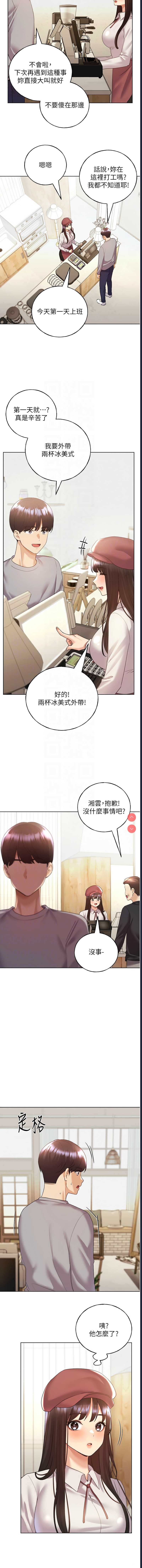 野蛮插画家