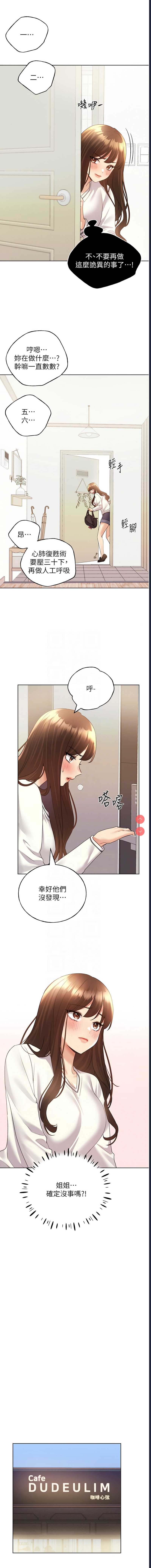 野蛮插画家
