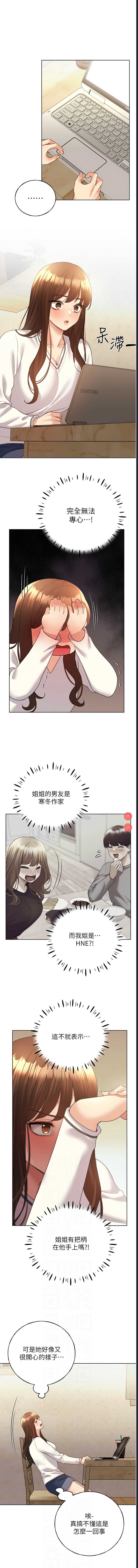 野蛮插画家
