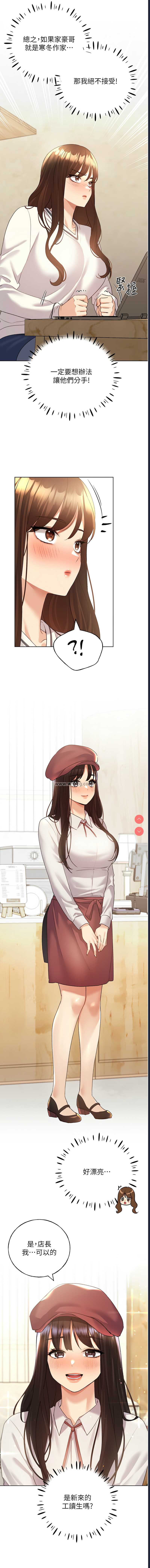野蛮插画家