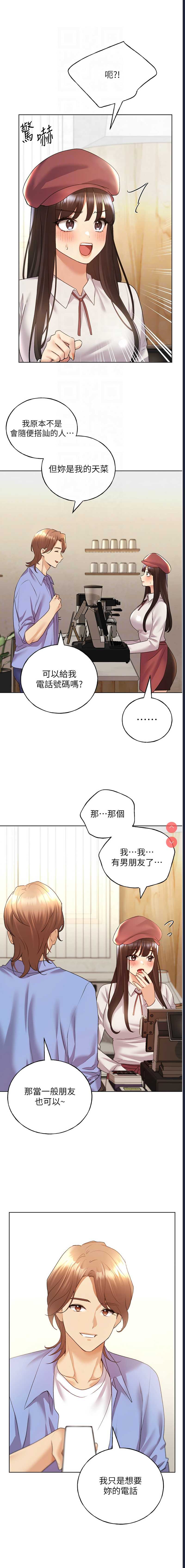 野蛮插画家