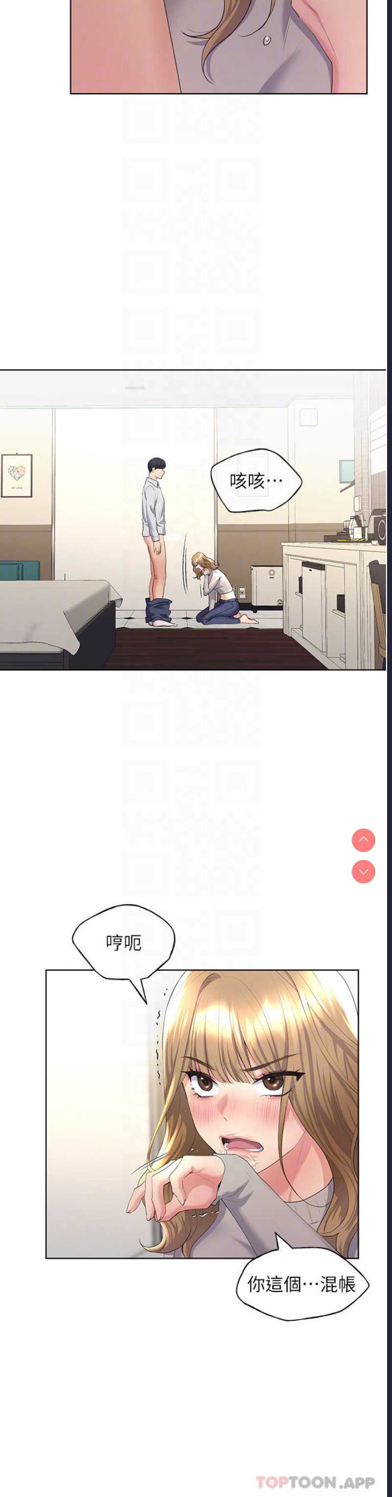 野蛮插画家