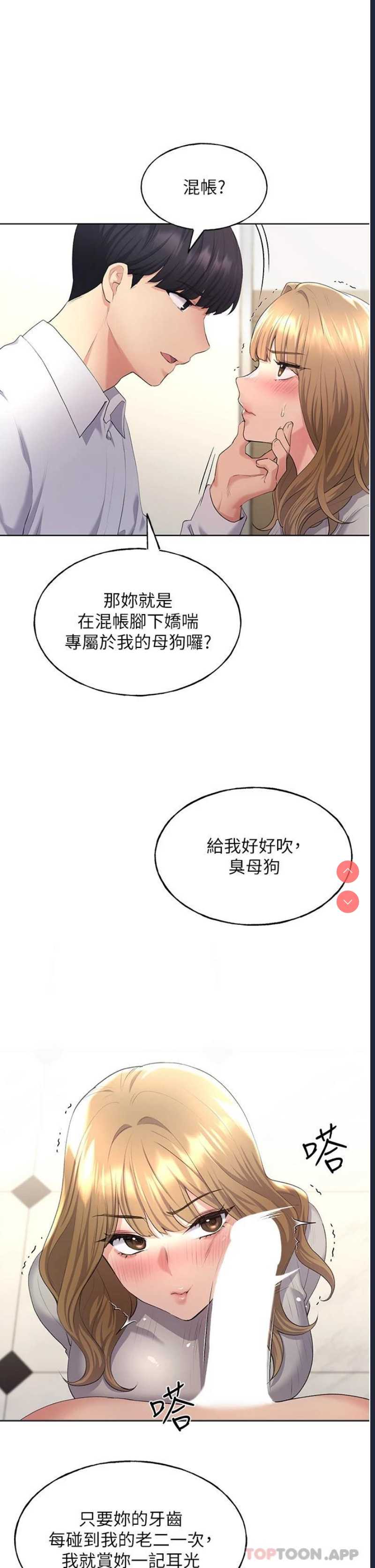 野蛮插画家