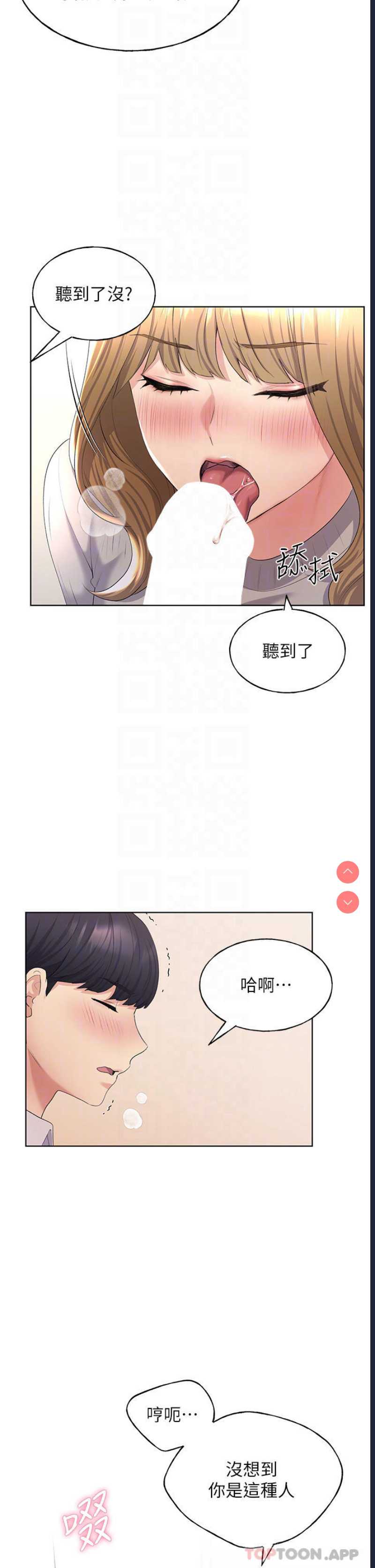 野蛮插画家