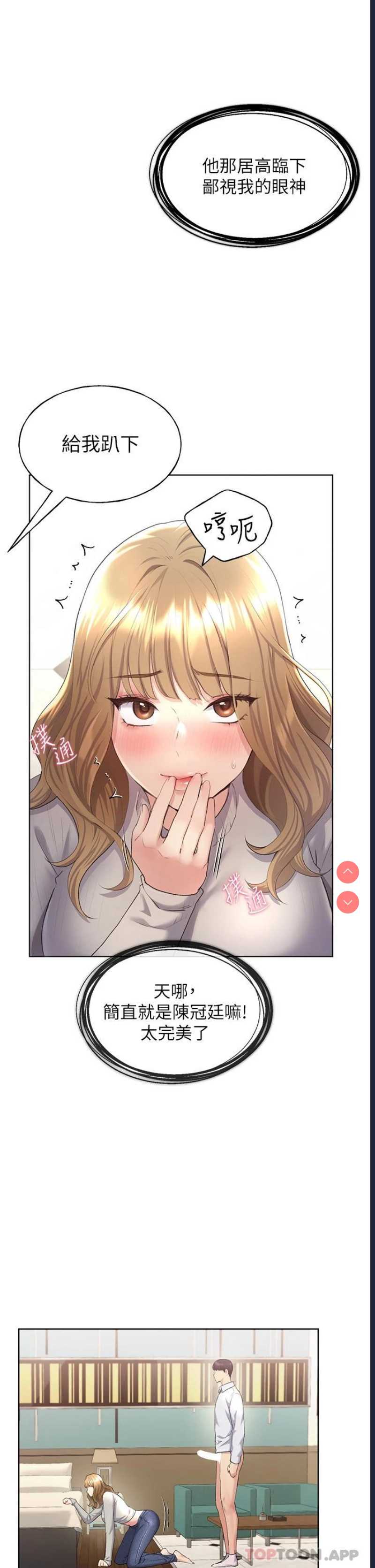 野蛮插画家