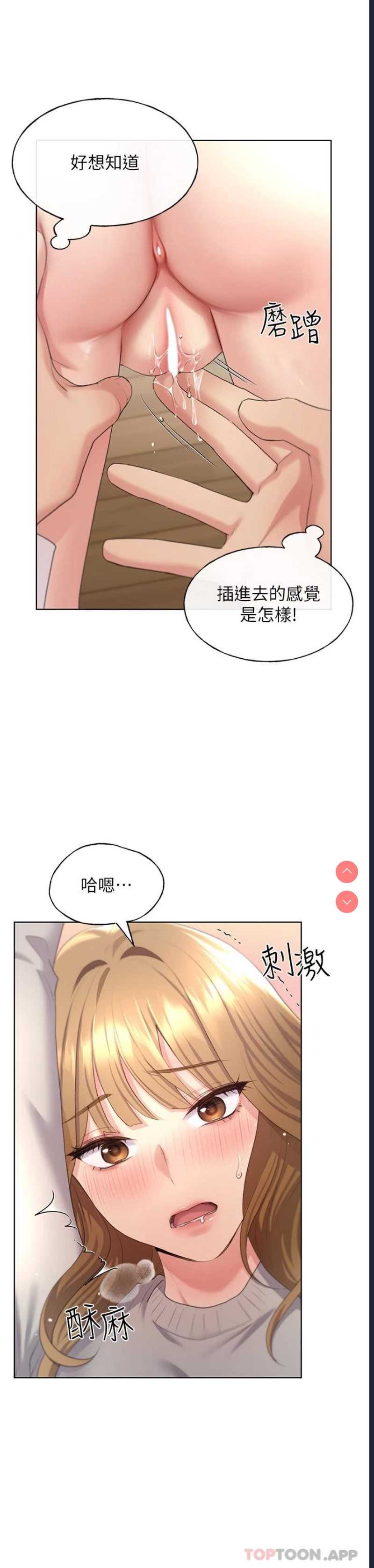 野蛮插画家