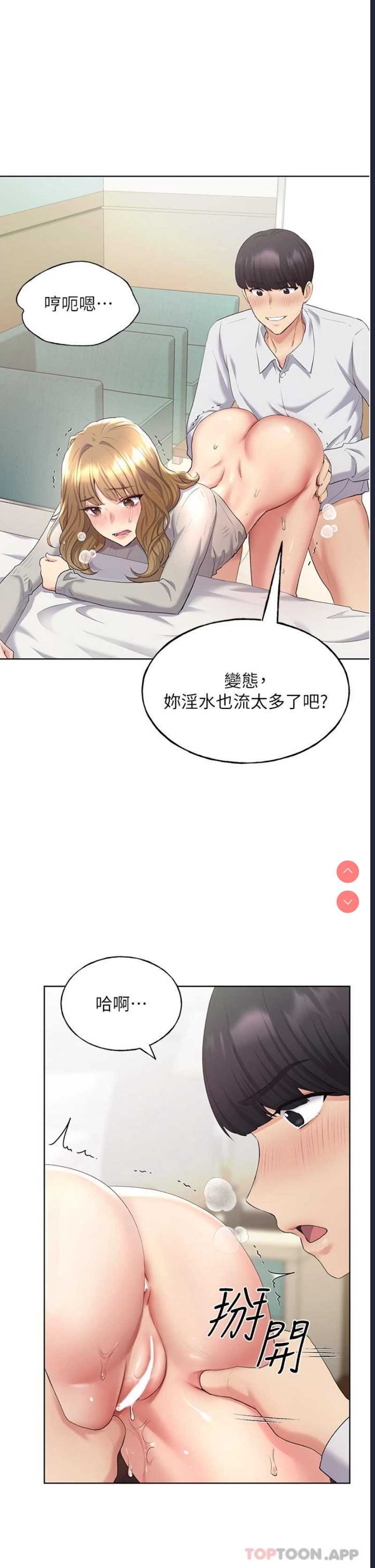 野蛮插画家
