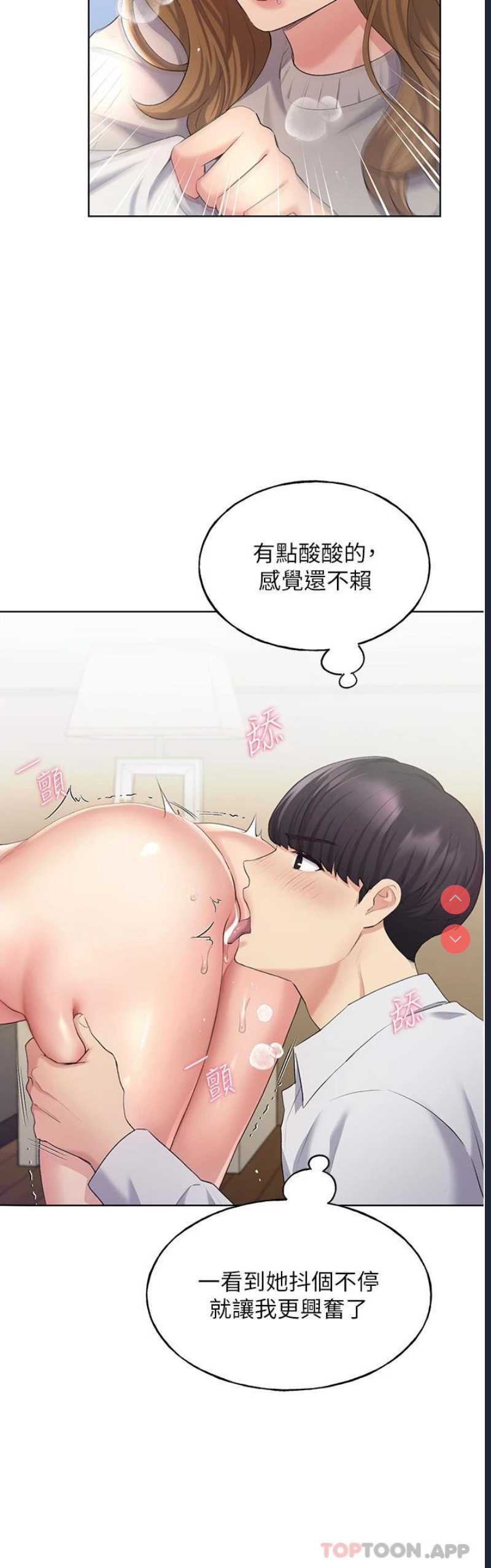 野蛮插画家