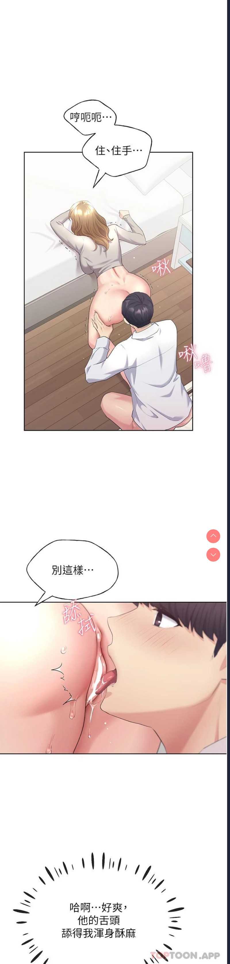 野蛮插画家