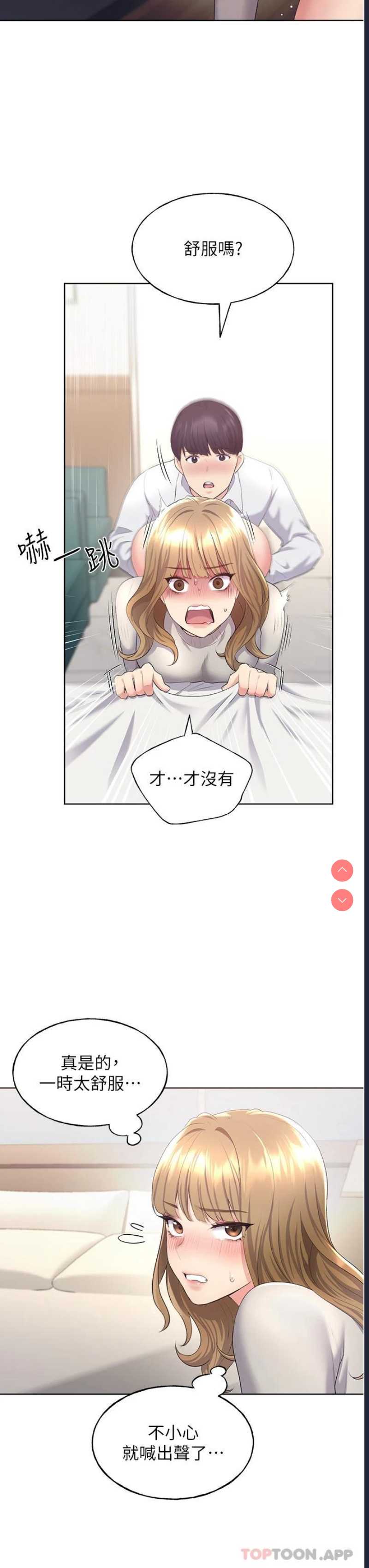 野蛮插画家