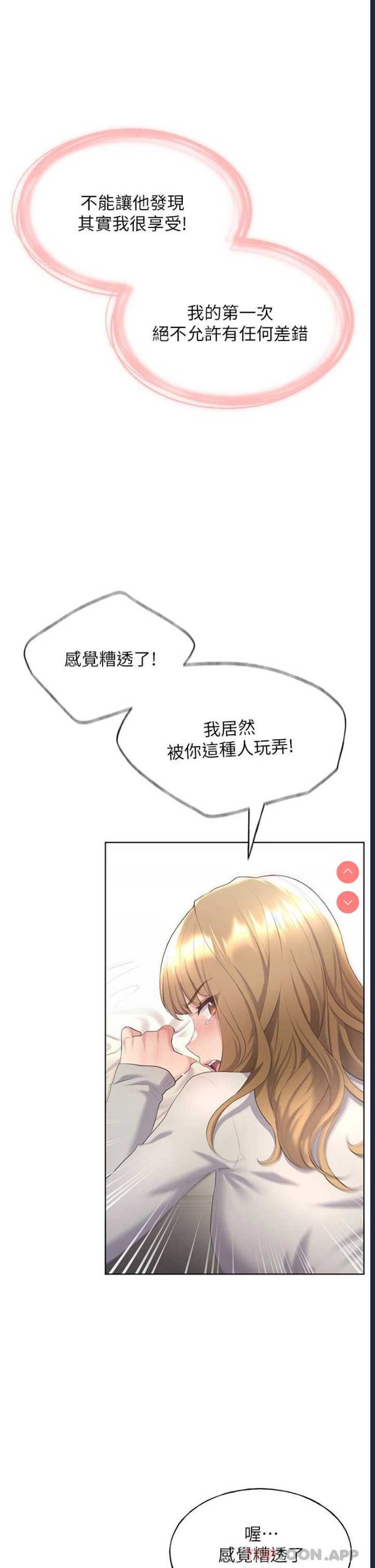 野蛮插画家