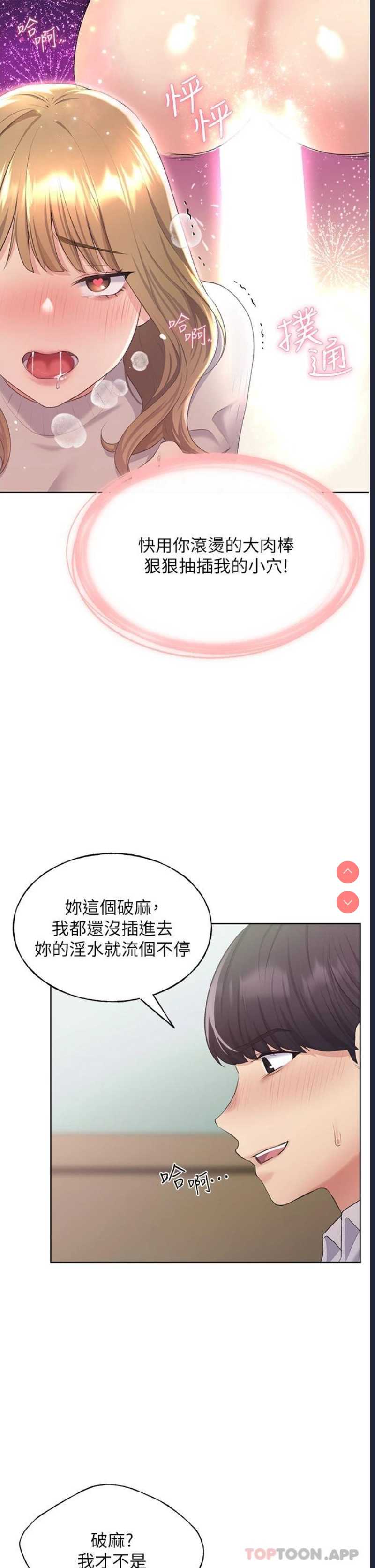 野蛮插画家