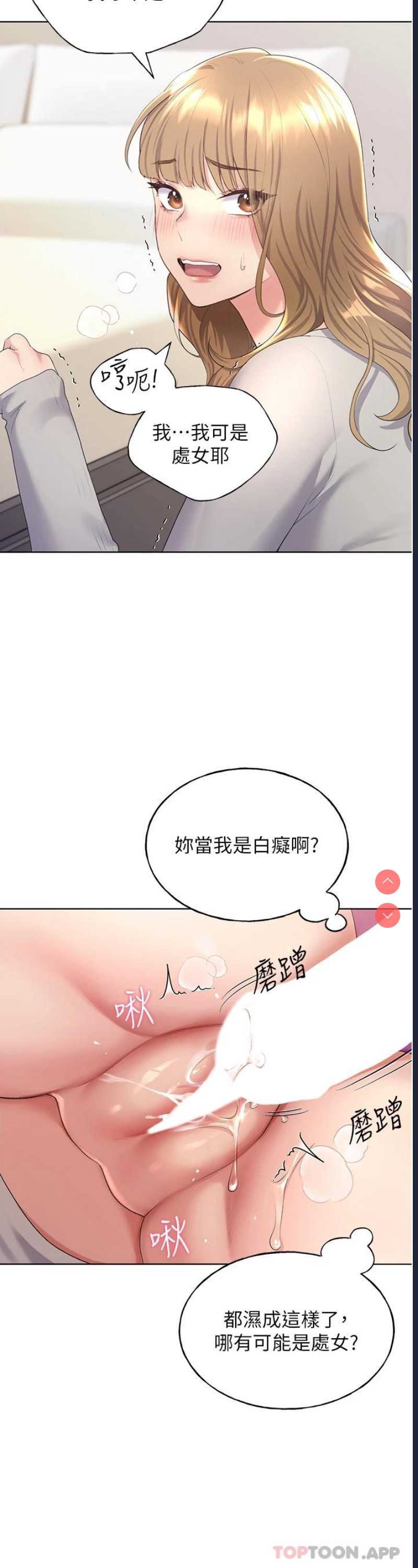 野蛮插画家