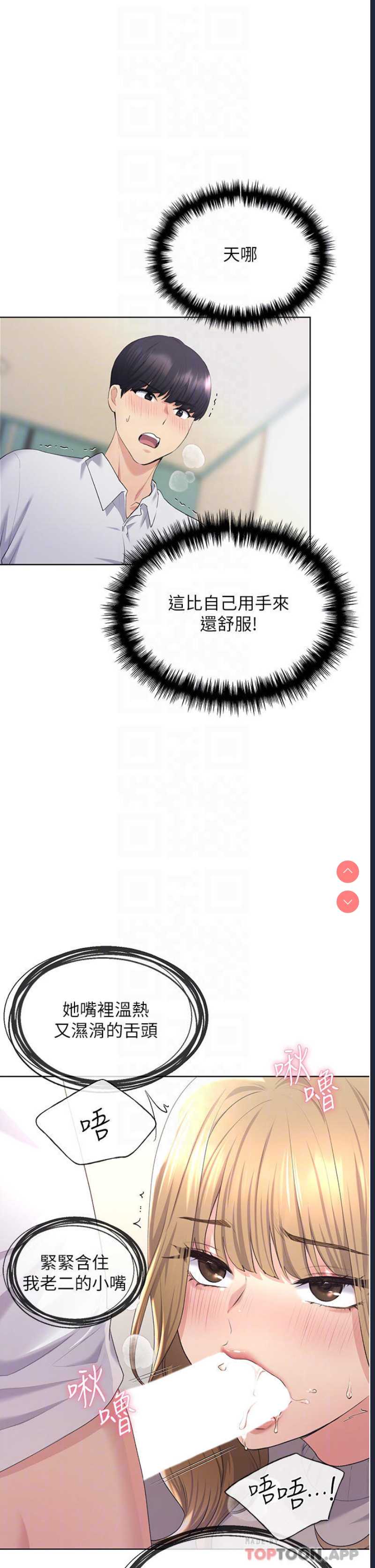野蛮插画家