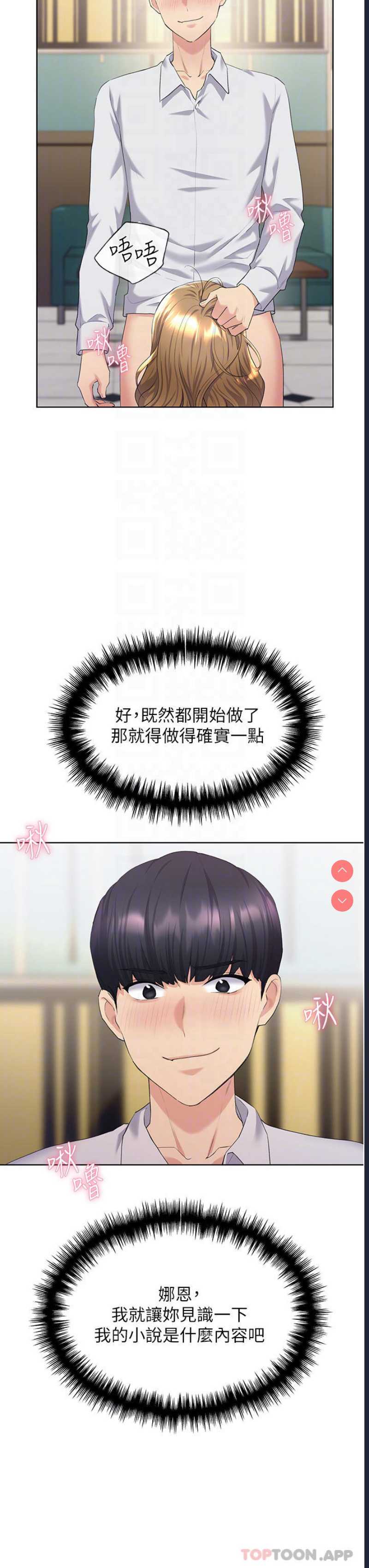 野蛮插画家