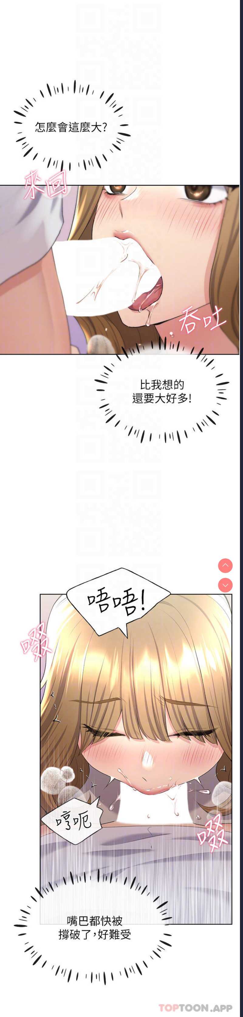 野蛮插画家