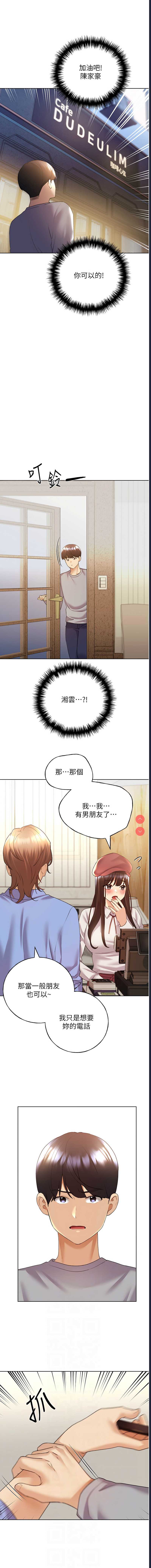 野蛮插画家