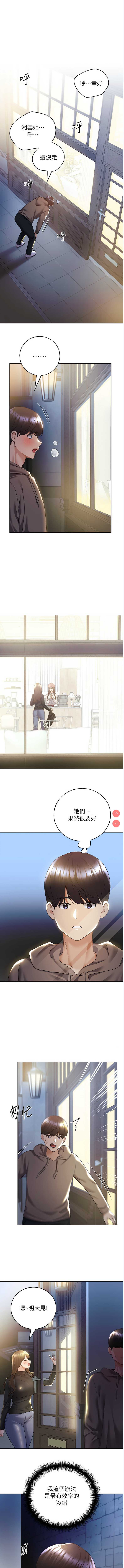 野蛮插画家