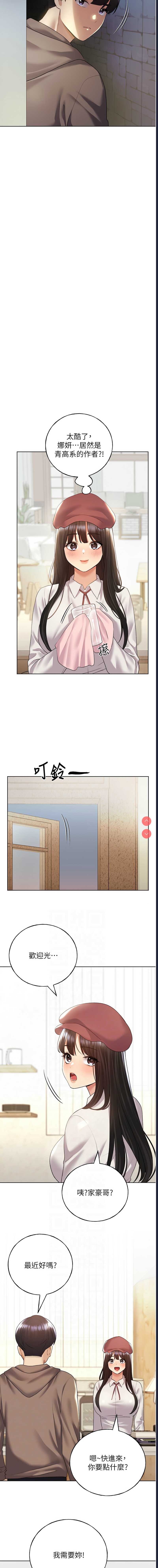 野蛮插画家