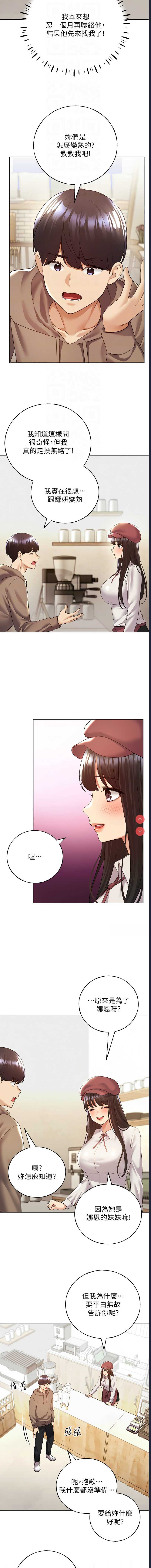 野蛮插画家