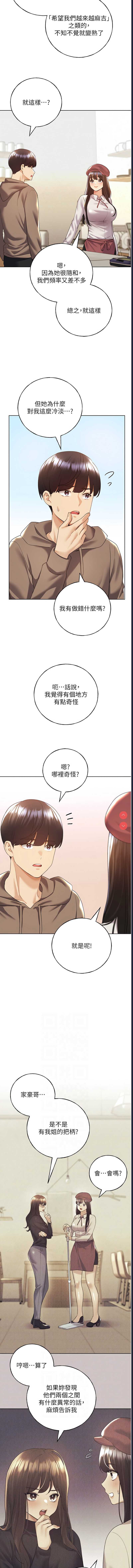 野蛮插画家