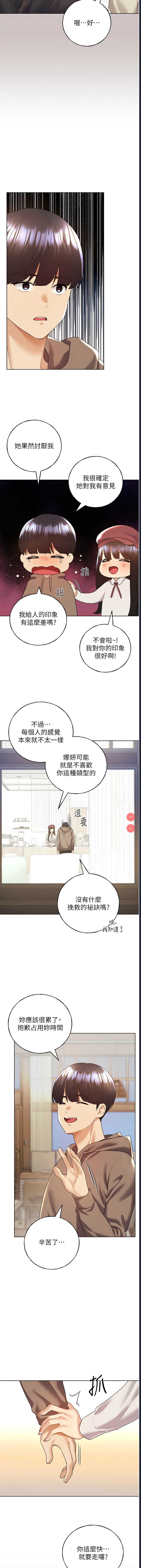 野蛮插画家