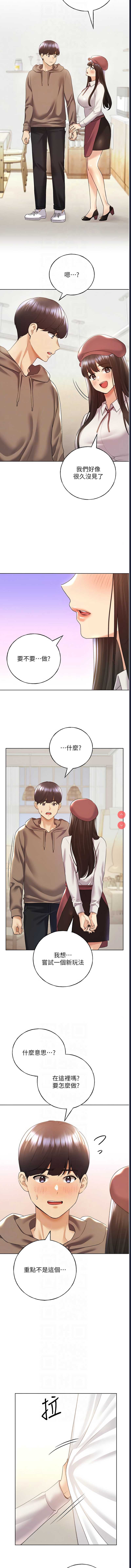 野蛮插画家