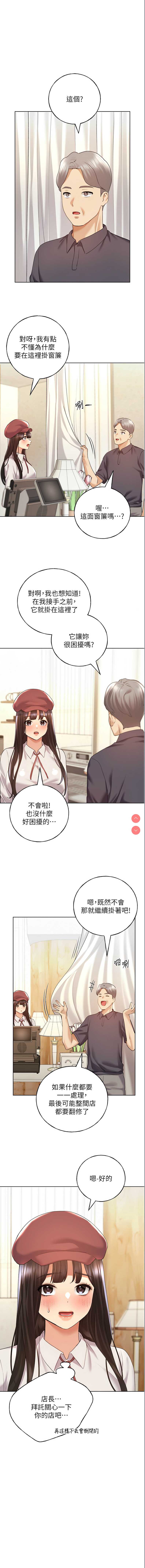 野蛮插画家