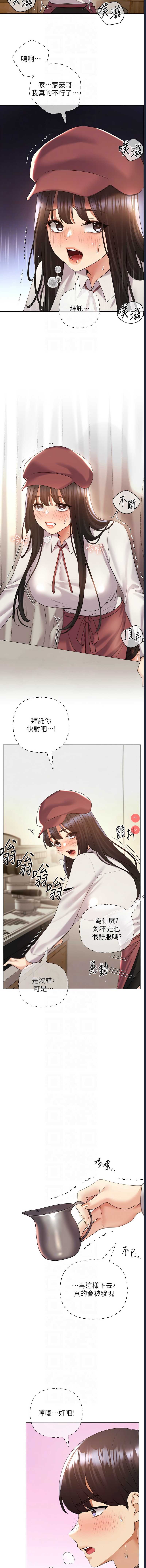 野蛮插画家