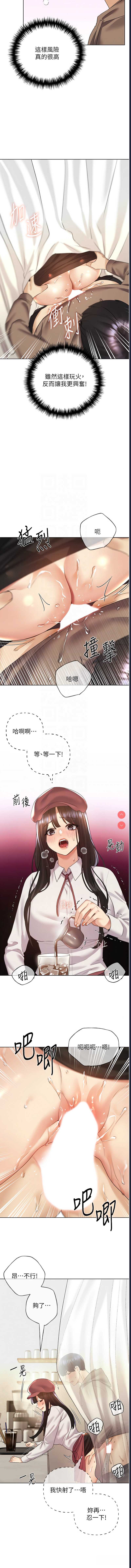 野蛮插画家