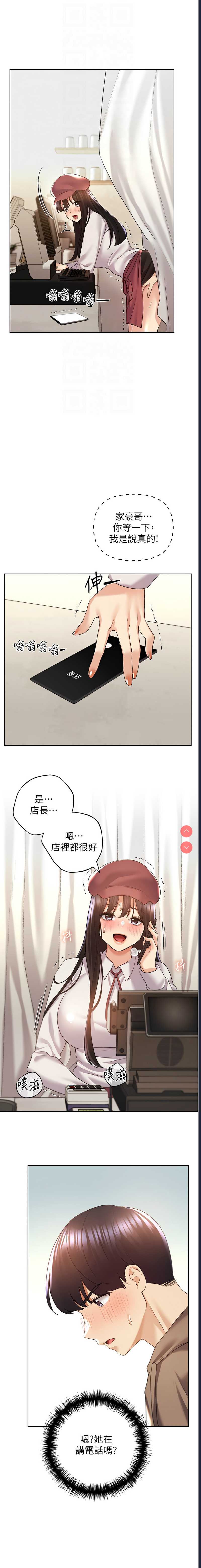 野蛮插画家