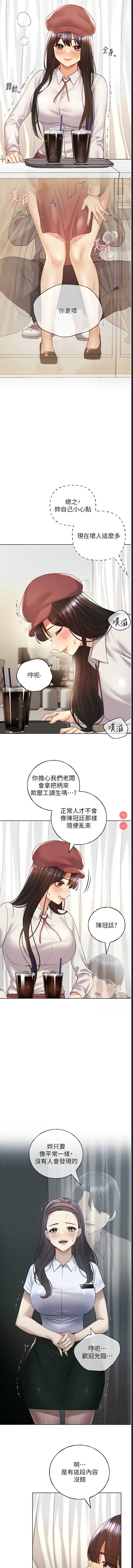 野蛮插画家