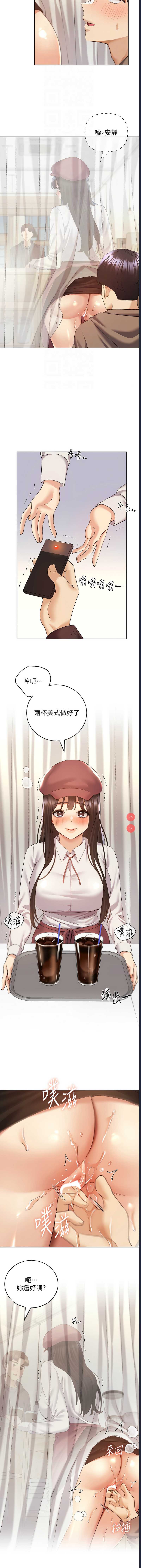 野蛮插画家
