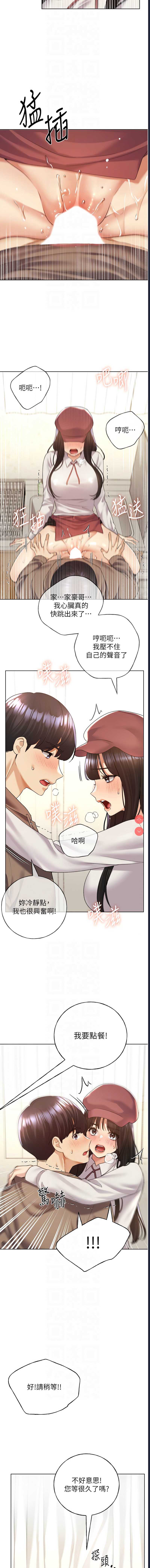 野蛮插画家