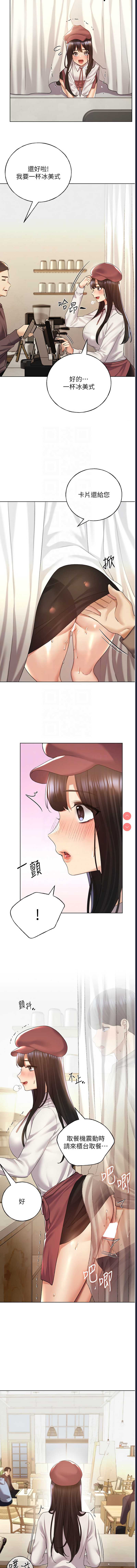 野蛮插画家