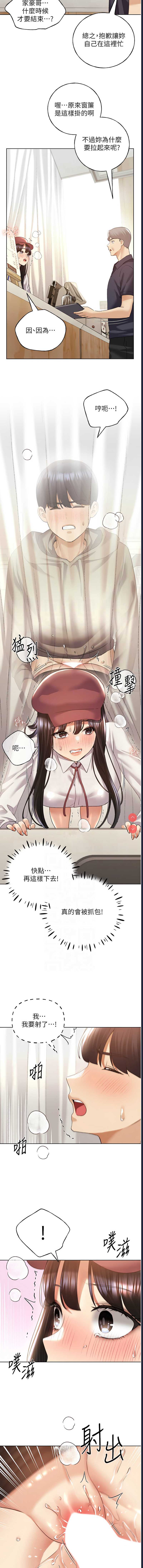 野蛮插画家