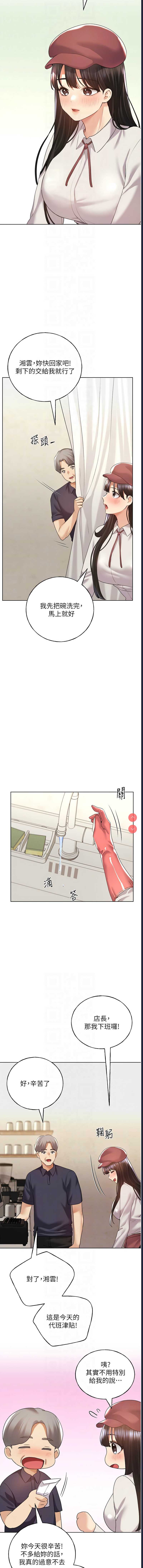 野蛮插画家