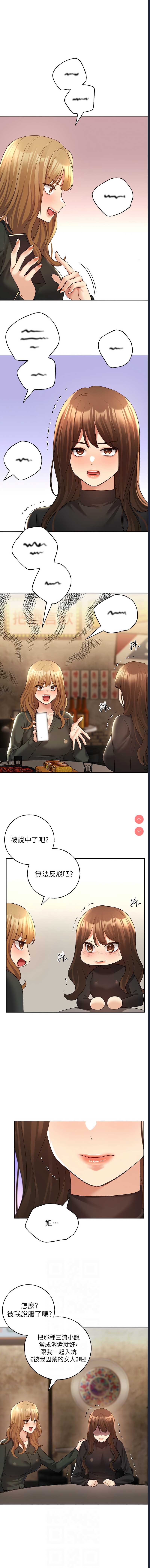 野蛮插画家