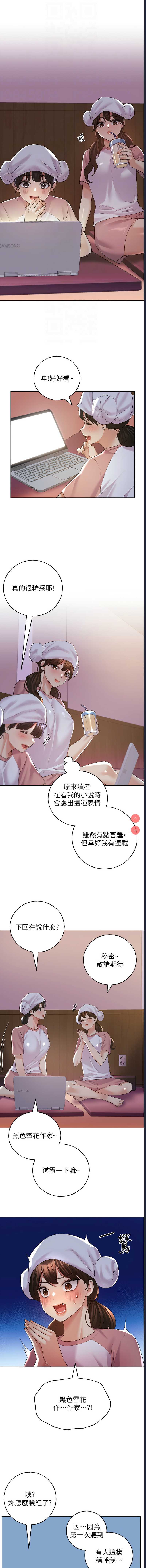 野蛮插画家