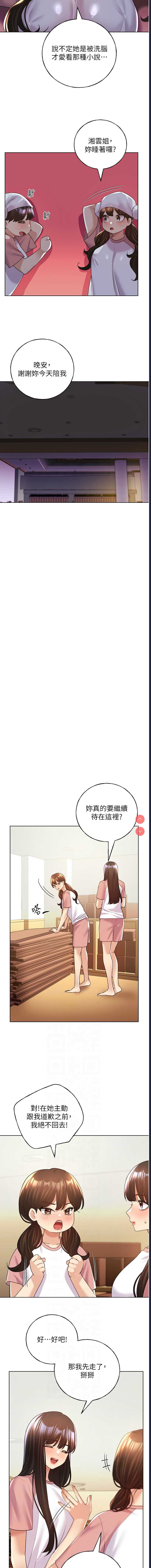野蛮插画家