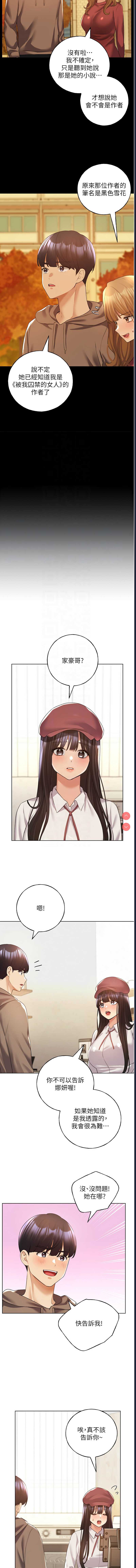 野蛮插画家