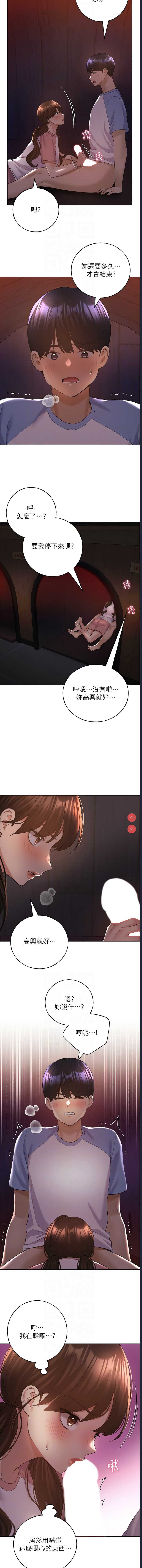 野蛮插画家