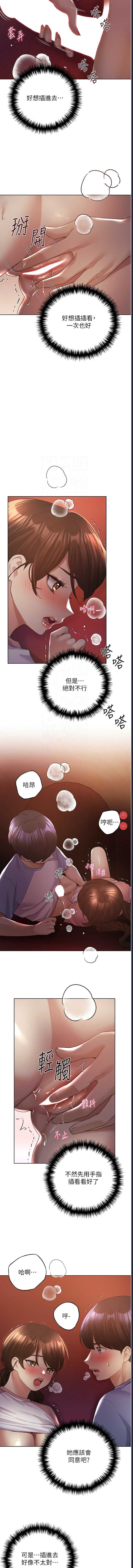 野蛮插画家