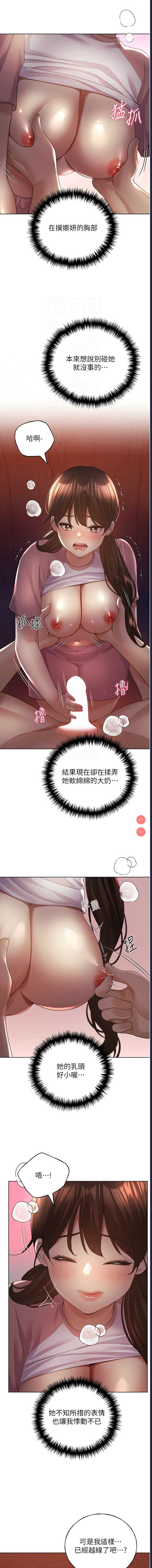 野蛮插画家