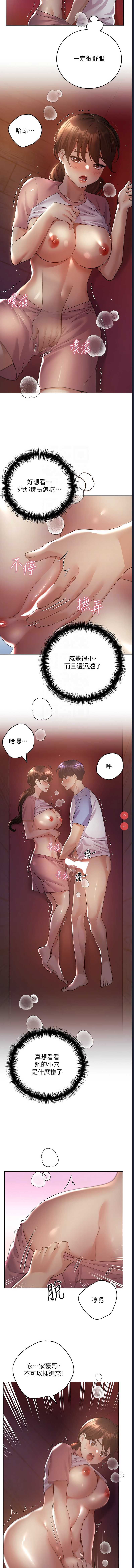 野蛮插画家