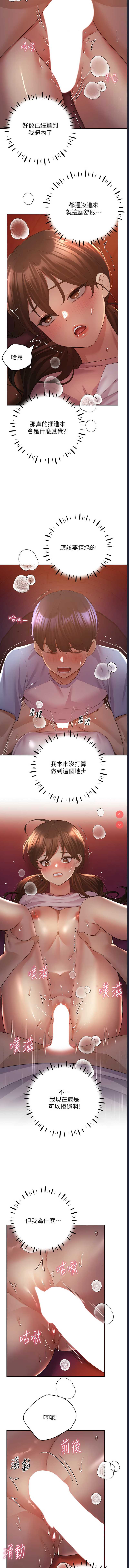 野蛮插画家