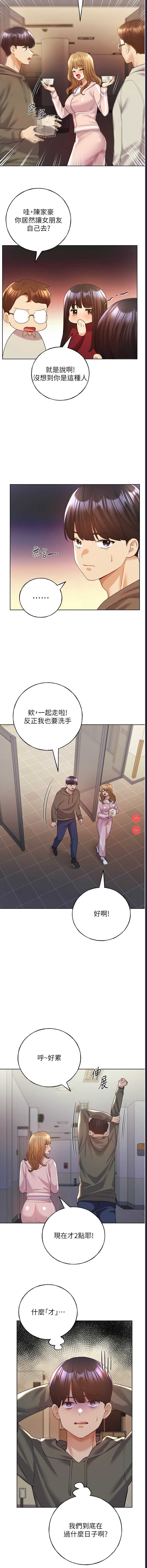 野蛮插画家