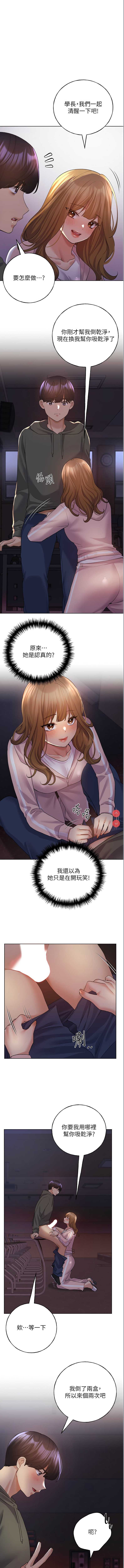 野蛮插画家